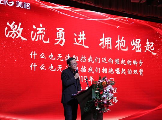 AG庄嫌驻(中国)集团