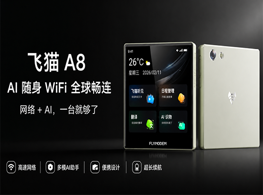 AG庄嫌驻(中国)集团